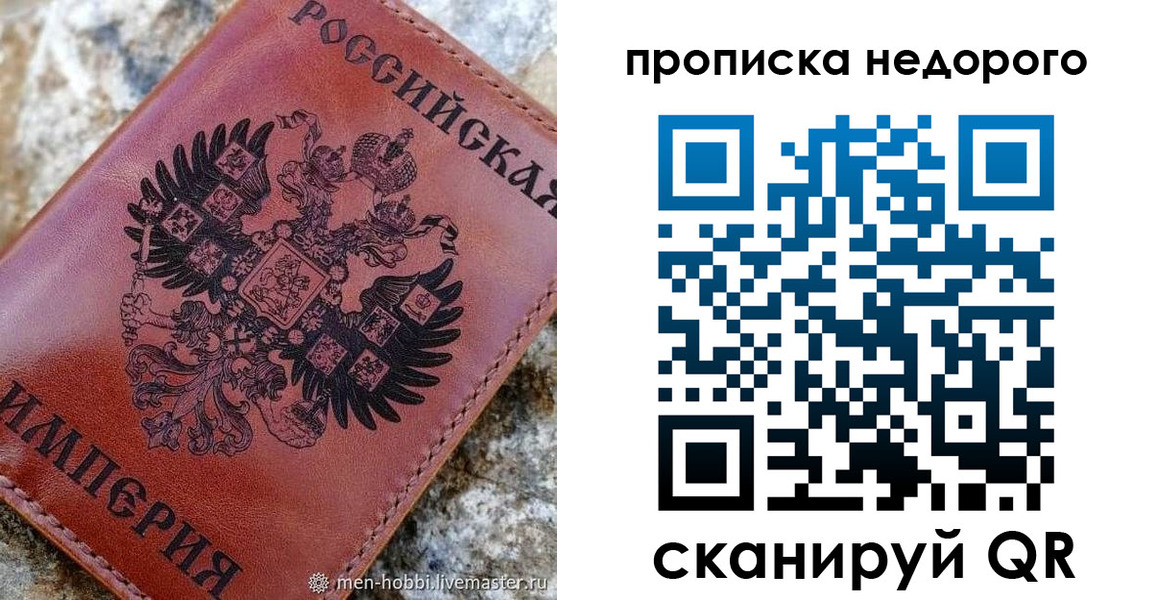 временная регистрация поиск в Нытве