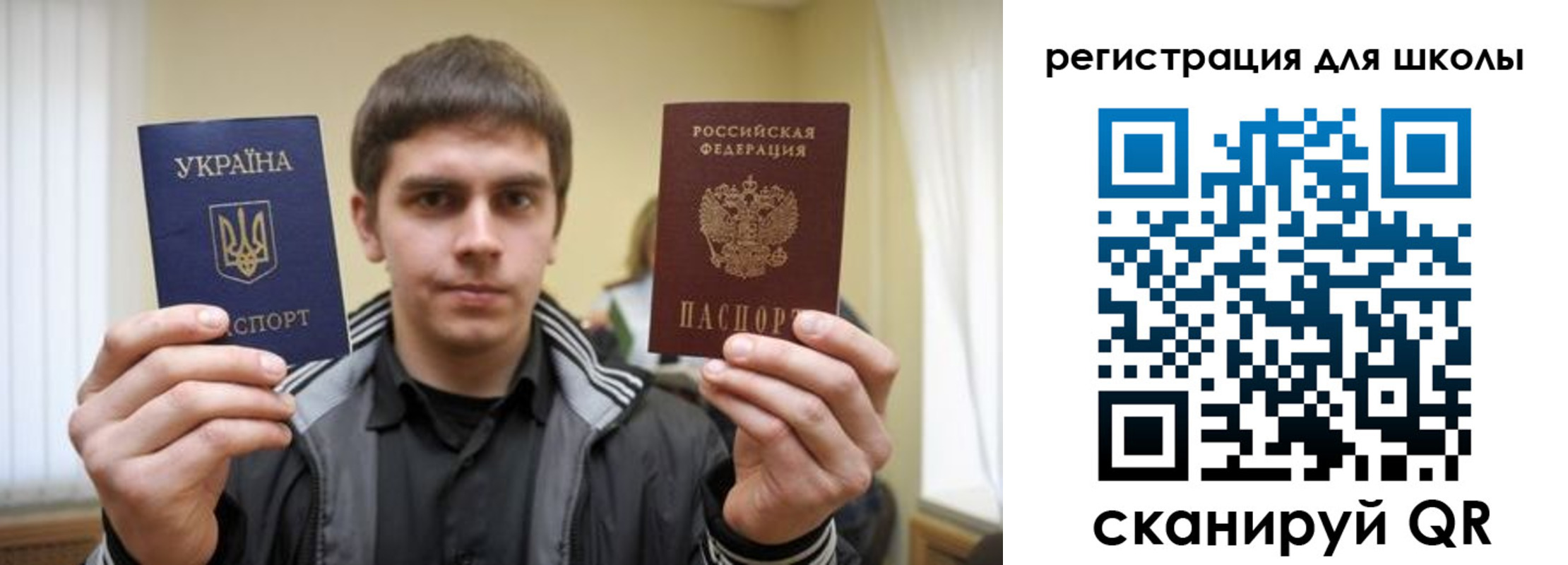 прописка для военкомата в Нытве