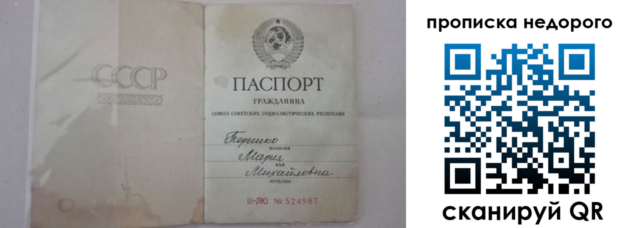 где прописаться в Нытве